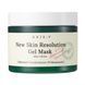 Маска гелева заспокійлива для обличчя гелева Axis-Y New Skin Resolution Gel Mask 100 мл