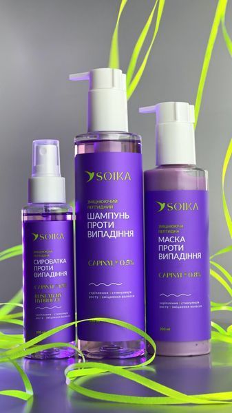 Набір Soika 3в1 проти випадіння волосся з пептидом Capixyl SK313 фото