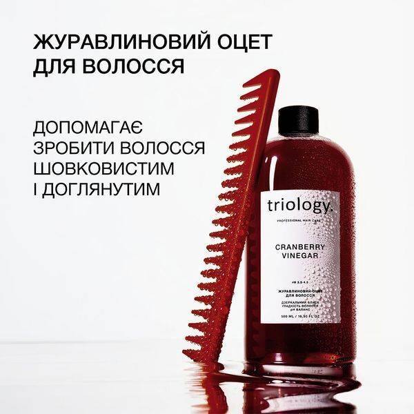 Оцет для розгладження та блиску волосся Triology журавлиновий 500 мл 4823109706422 фото