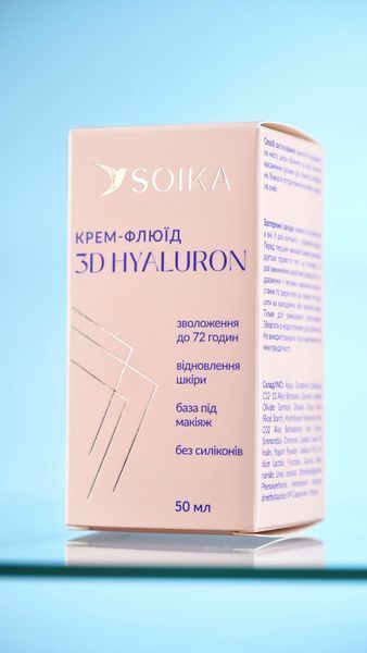 Зволожувальний крем-флюїд для обличчя з гіалуроновою кислотою Soika 3D Hyaluron 50 мл 4820238722309 фото