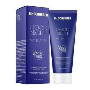 Екстремально зволожувальна нічна маска для обличчя Mr. Scrubber Good Night My Beauty 50 мл 4823109701274 фото
