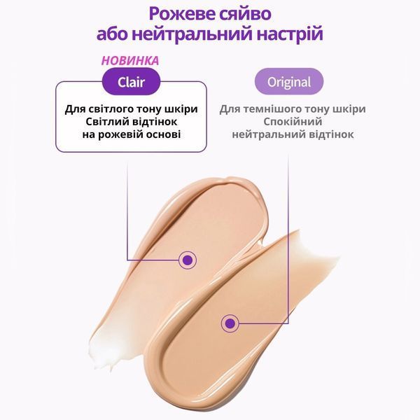 ВВ-крем для обличчя з ретиналем та колагеном Fraijour Retin-Collagen 3D Core Blemish Balm SPF 30 PA+++ 50 мл 8802929009896 фото