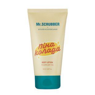 Лосьйон для тіла Mr. Scrubber Пінаколада 150 мл 4823109705180 фото