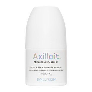 Висвітлювальна сироватка для пахв та зони бікіні Hollyskin Axillait 50 мл 4823109704305 фото