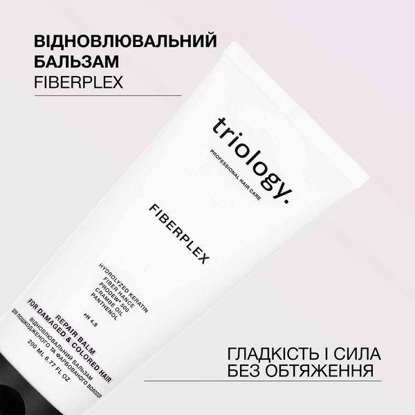 Відновлювальний бальзам для пошкодженого та фарбованого волосся Triology. Fiberplex 200 мл 4823109705388 фото